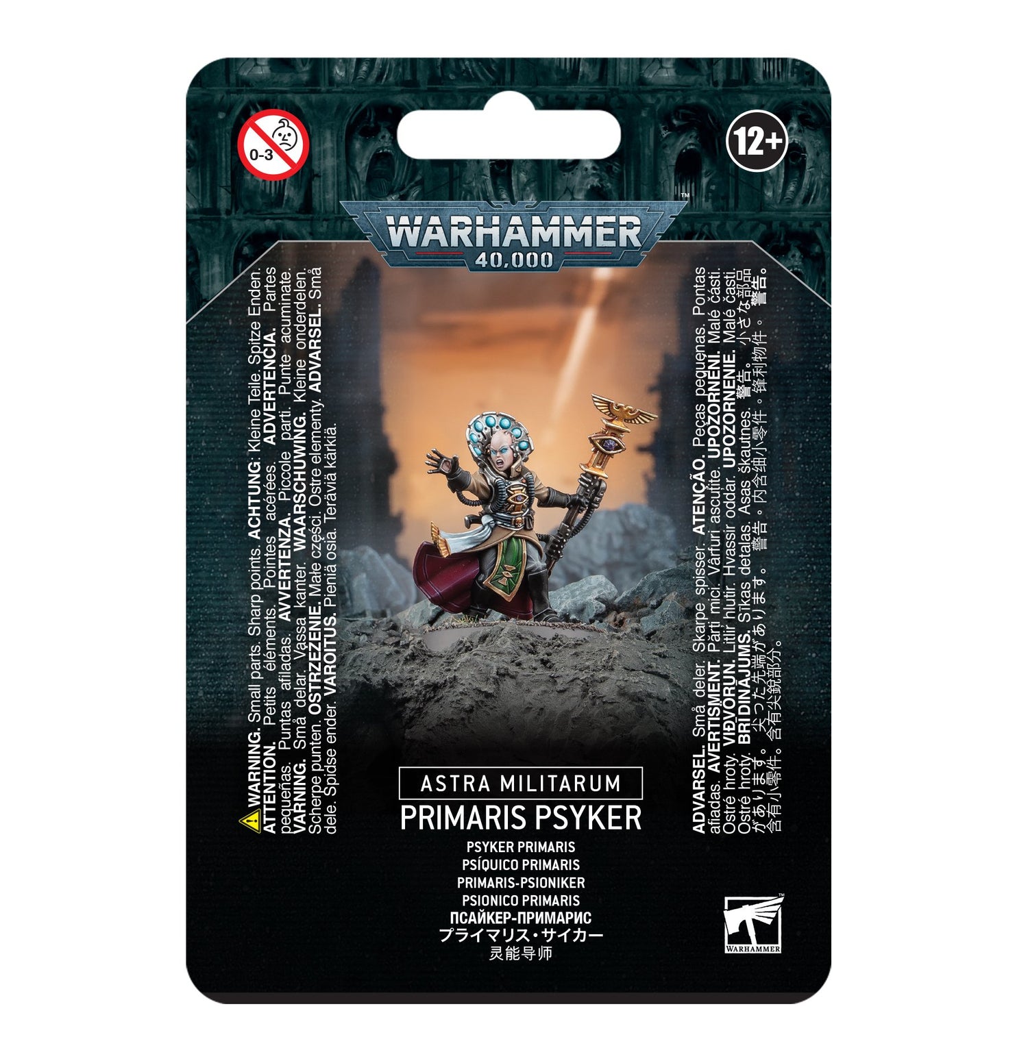 Astra Militarum Primaris Psyker (PREORDER) January 28, 2023 - Card Brawlers | Quebec | Canada | Yu-Gi-Oh!
