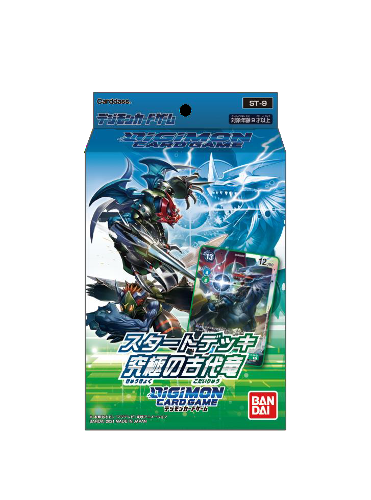 Digimon Starter Deck Ancient Dragon (PREORDER) April 30, 2022 - Card Brawlers | Quebec | Canada | Yu-Gi-Oh!